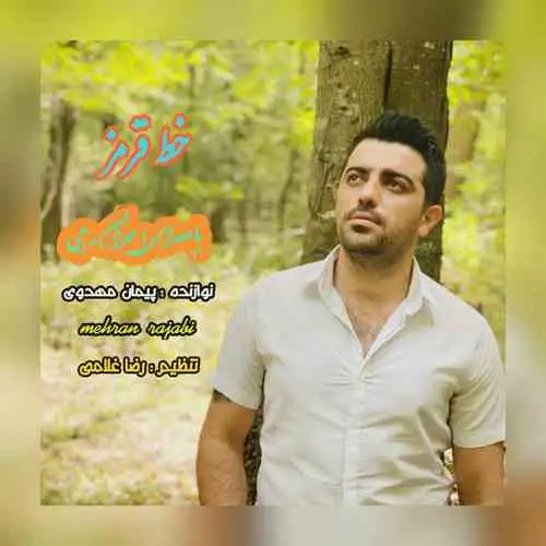 خط قرمز